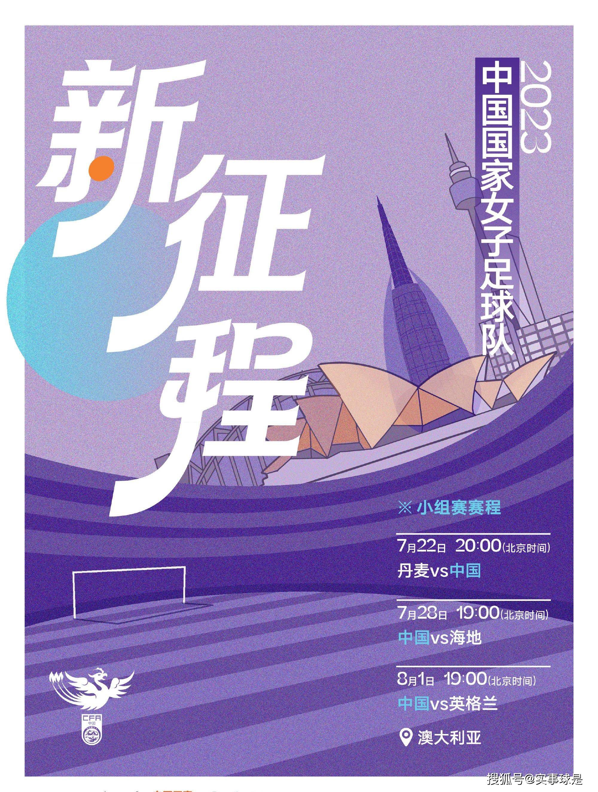 电影《冰峰暴》由张家振监制、余非执导，张静初、役所广司、林柏宏等主演，预计在2019年上映